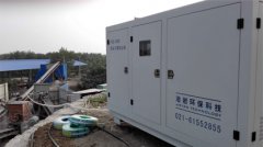 安徽淮北鵬程石料廠【機型：FDC400】泡沫干霧抑塵裝置