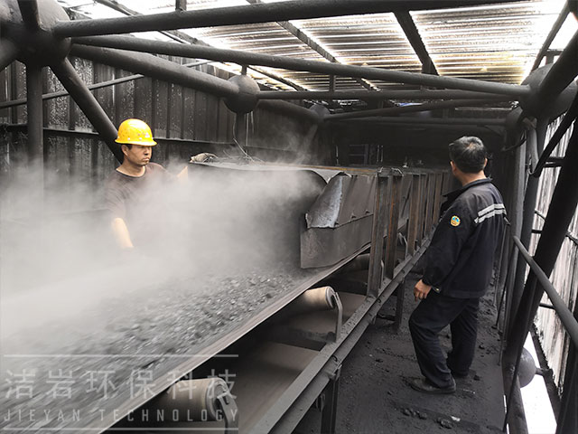 生物納膜抑塵系統,泡沫干霧抑塵