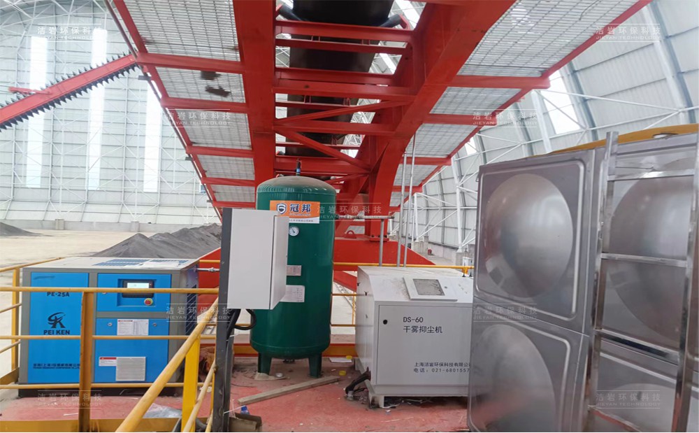 干霧抑塵,長堆機,噴霧抑塵