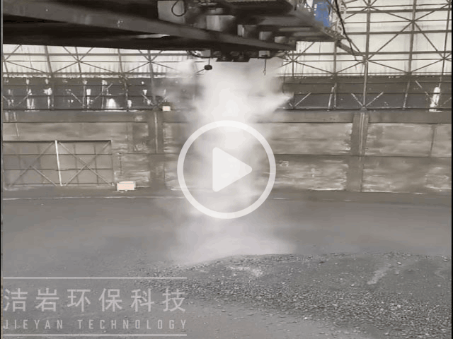 圓堆機(jī)長堆機(jī)干霧抑塵系統(tǒng)